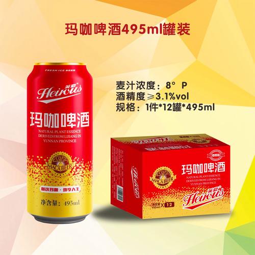 500毫升罐装啤酒厂家招商全系列产品