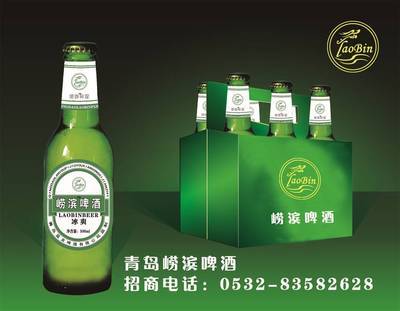 青岛崂滨冰爽啤酒-首商网