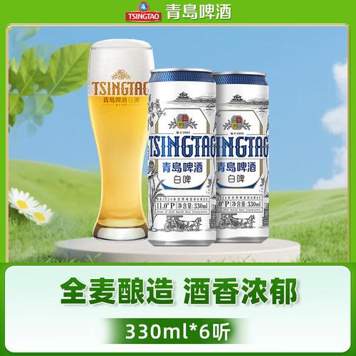 啤酒怎么选好喝?教你选择性价比高的10款好酒!